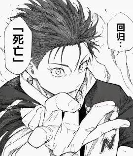 菜月昴黑白漫画图像